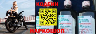 спиды Старая Купавна