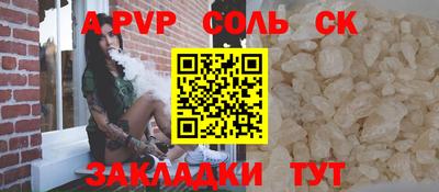 ECSTASY Ставрополь