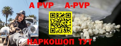 спиды Старая Купавна
