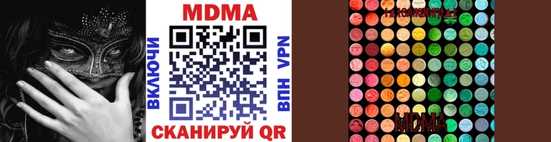 МДМА Molly  магазин продажи наркотиков  Мегион 