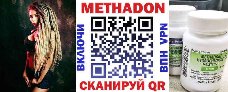наркошоп  Мегион  это клад  МЕТАДОН кристалл 