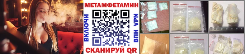 мега вход  цена   Мегион  Первитин кристалл 