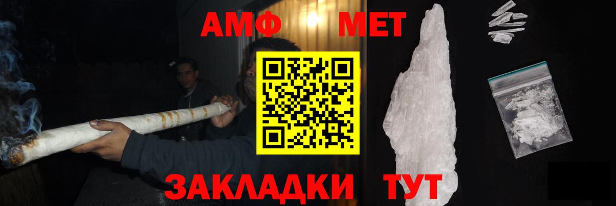 Метамфетамин  Вход с VPN  Мегион  Метамфетамин пудра  Метамфетамин пудра 