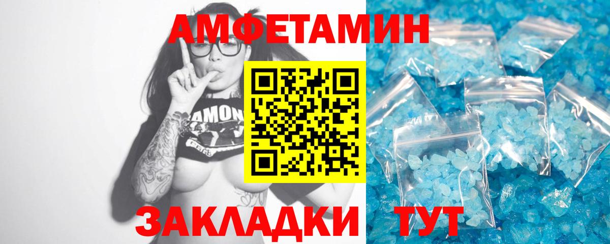 Первитин витя Мегион