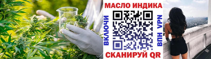 Дистиллят ТГК вейп  Мегион 
