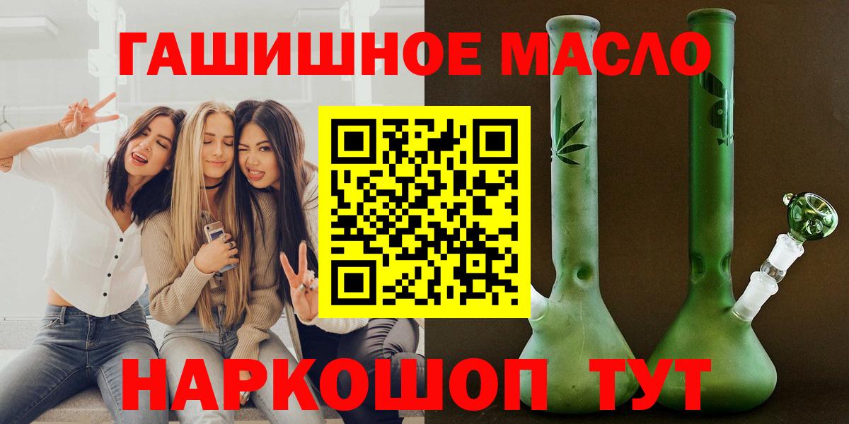 Дистиллят ТГК THC oil  Дистиллят ТГК Wax  Вход с VPN  Мегион 
