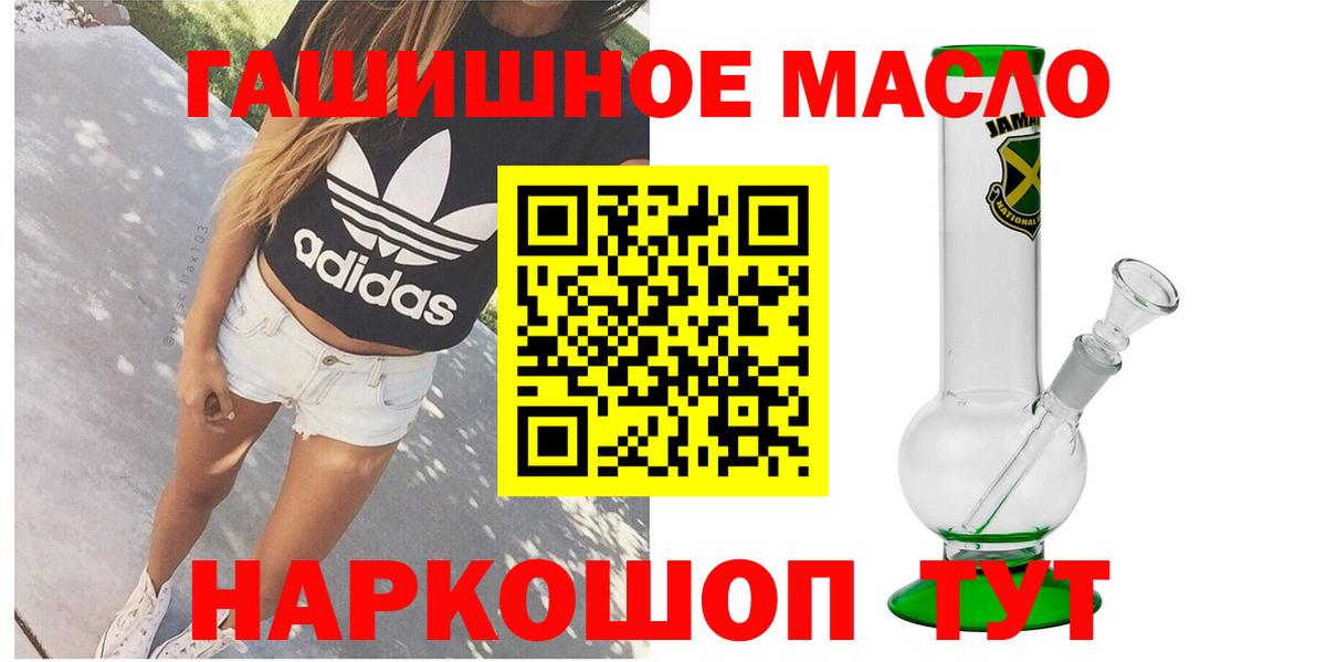 Меф МЯУ МЯУ   ГАШИШ  Мегион  Вход с VPN  Конопля 