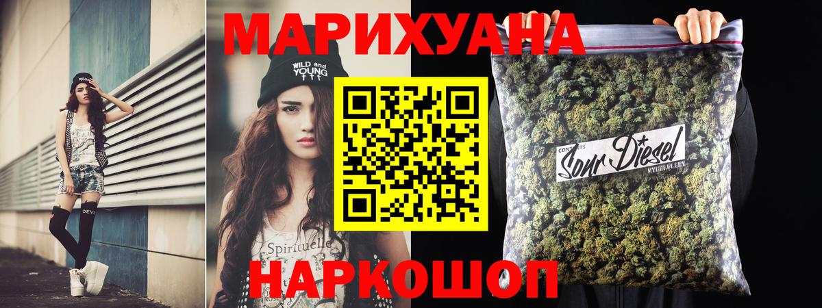 Шишки марихуана SATIVA & INDICA Мегион