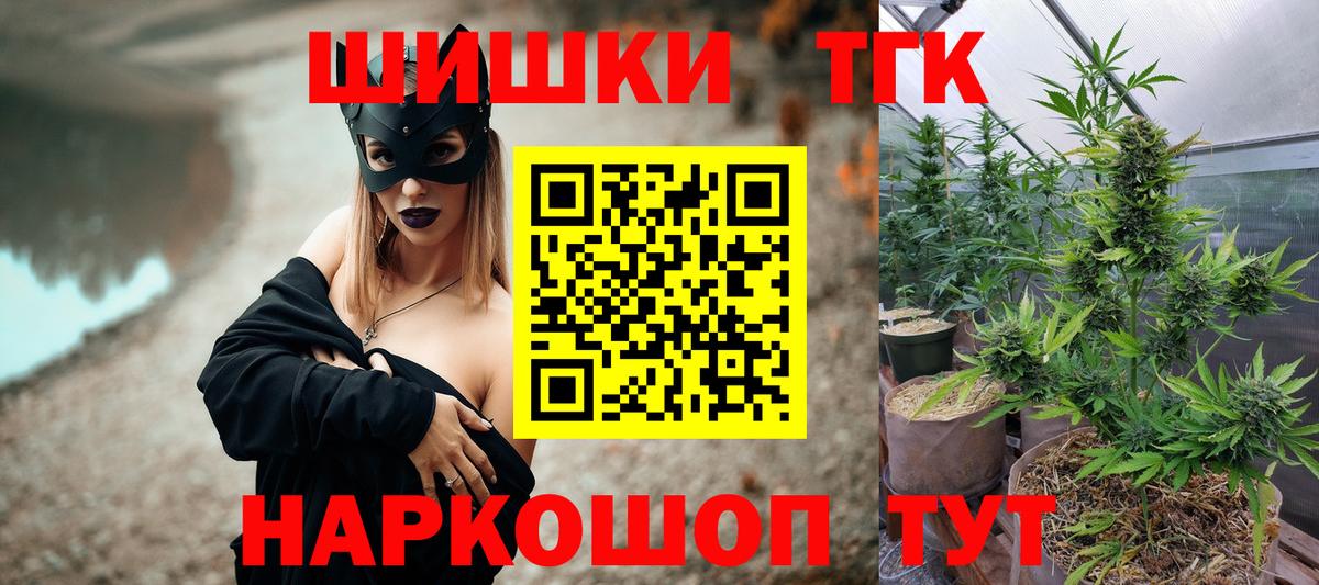 Канабис план  Шишки марихуана MAZAR  Вход с VPN  Шишки марихуана сатива  Мегион  Бошки марихуана конопля 